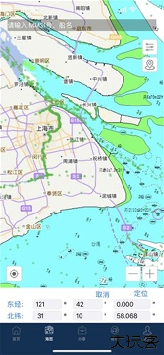 上海海上通下载 v1.2.3