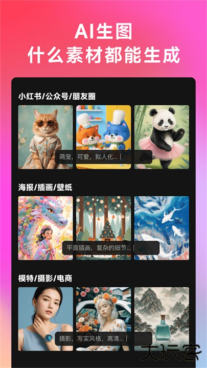 WHEE App下载 v2.7.8