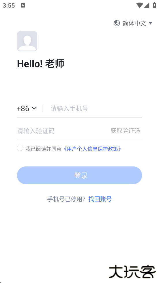 知音楼软件最新版本下载安装下载 v1.9.15.2