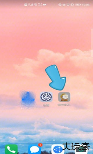 悟空多开分身助手免费版下载安装(无尽分身)下载 v5.1.9