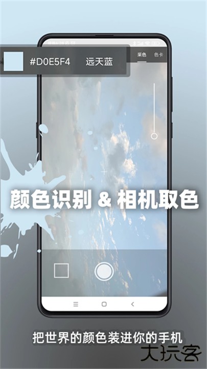 极序手机版下载 v2.0.9