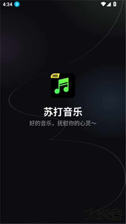 苏打音乐app下载 v1.0.1