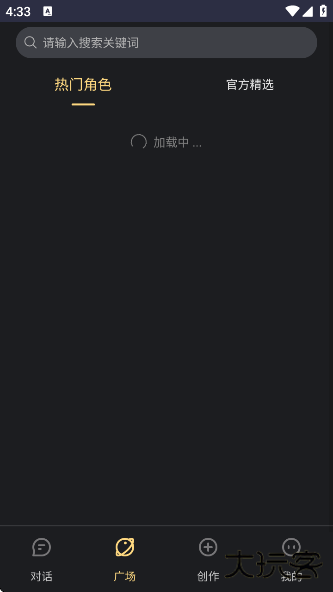 LunaTalk官方APP下载