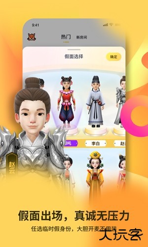 碰爪app官方版下载下载 v4.9.22