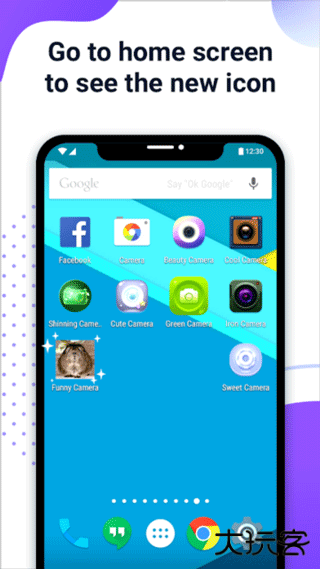 xiconchanger图标转换器下载 v4.5.0