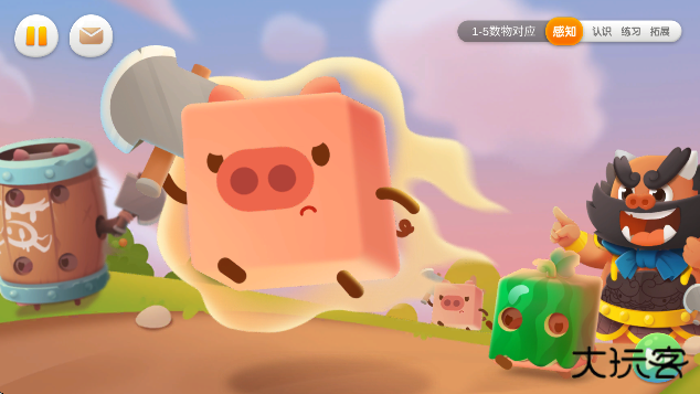 悟空数学app下载安装下载 v2.3.9