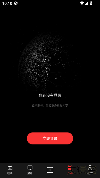 5G云TV电视版下载 v1.3.