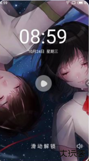 七天壁纸精选软件