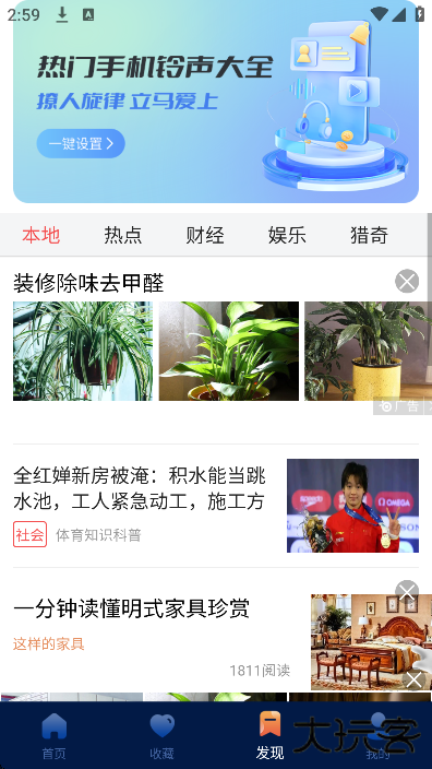 番茄动态壁纸最新版下载下载 v1.3.5