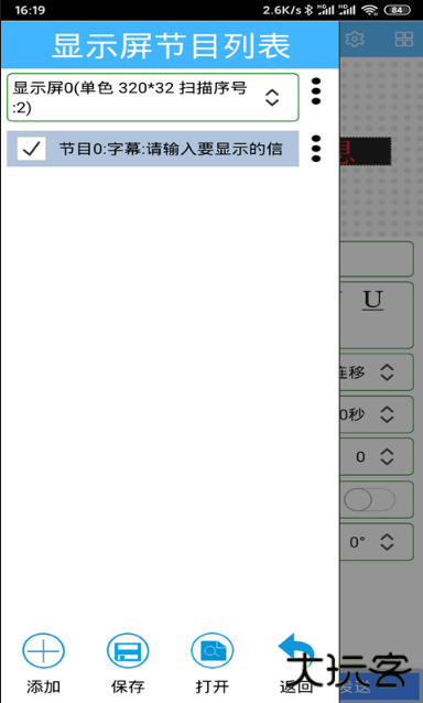 瑞合信plus下载手机版 瑞合信plus下载手机版