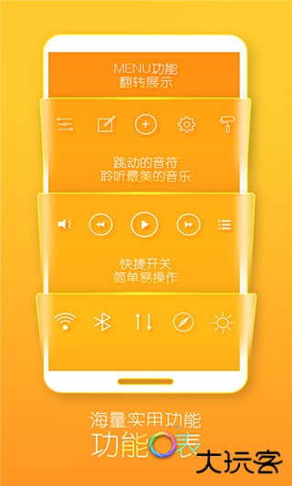 turbo桌面下载 v1.9.10