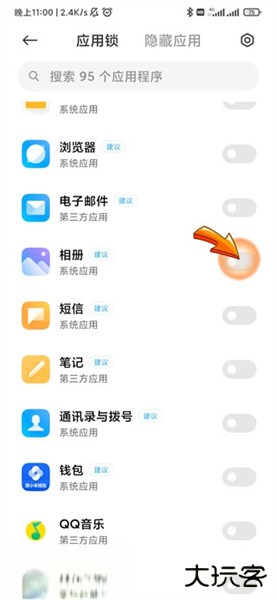 小米相册app安卓版