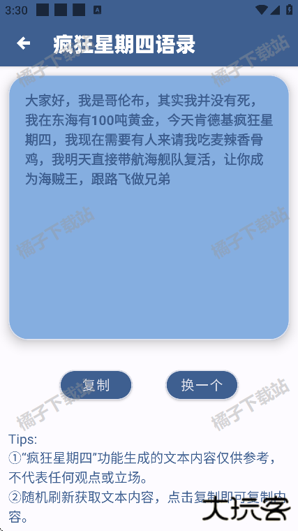 蓝云搜索工具app下载手机版