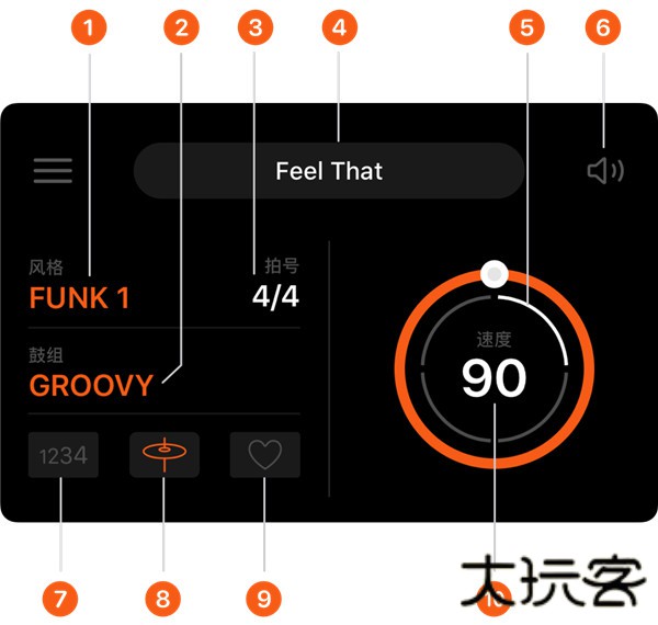 beat station安卓版