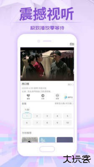 7723影视大全免费追剧app 7723影视大全免费追剧app