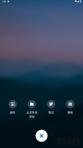 计算器app下载 计算器app下载