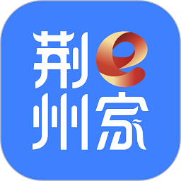 荆州e家app最新版下载下载 v1.5.2