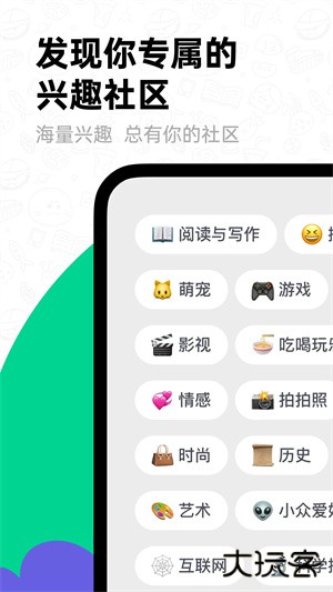 滴墨社区ai绘画下载 v2.6.2