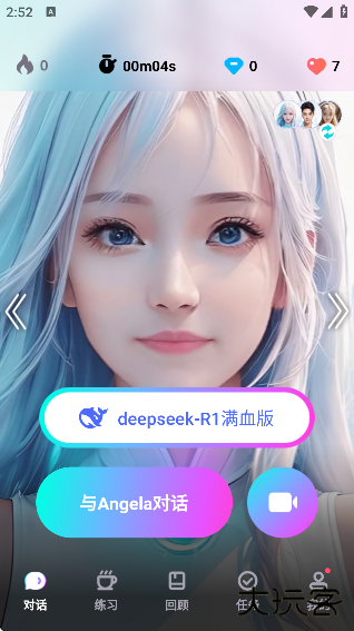 咕噜口语下载手机版无广告 咕噜口语下载手机版无广告