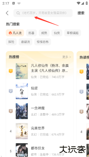 茶梅app官方版下载