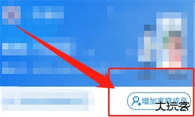 健康苏州掌上行