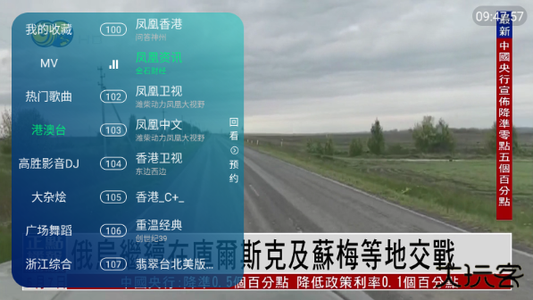 澜露TVapp最新版下载