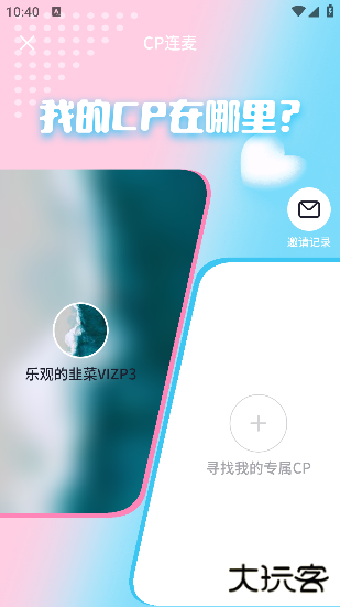 一点app安卓版 一点app安卓版