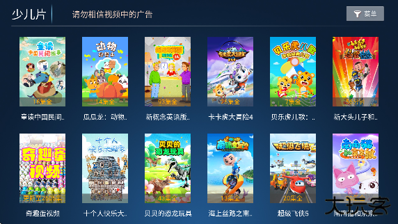 星光影视app官方下载安卓版2025