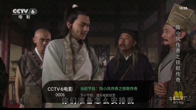 星空卫视电视直播app下载 v1.0.108