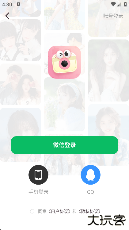 可奈相机app下载安卓版本下载 v2.7.1