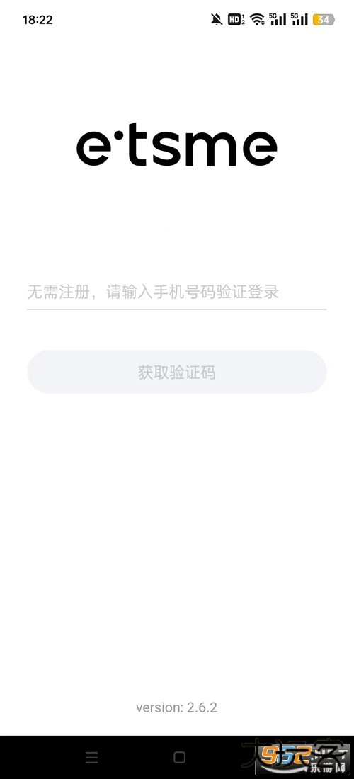 Me盒子文件助手