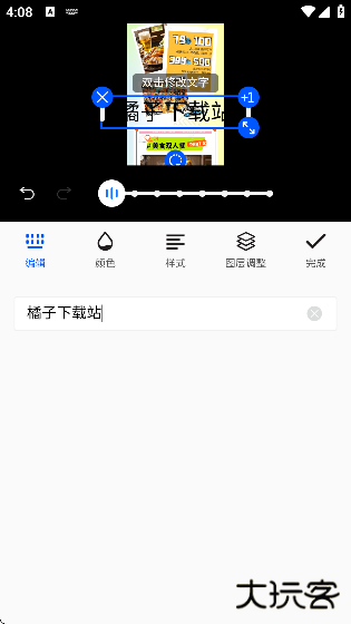 图司机app下载手机版官方版