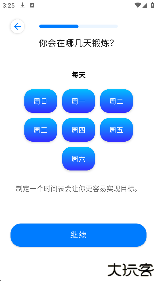 七分钟运动软件安卓版下载安装（Seven）下载 v9.19.11
