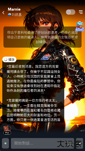 Gummy AI官方版下载下载 v1.0.1