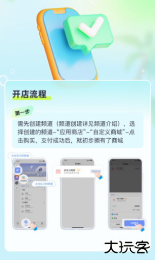 享脉免费下载 享脉免费下载