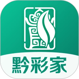 黔彩家订货app下载 v1.4.3