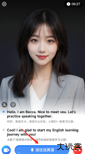 同声传译王app官方正版下载