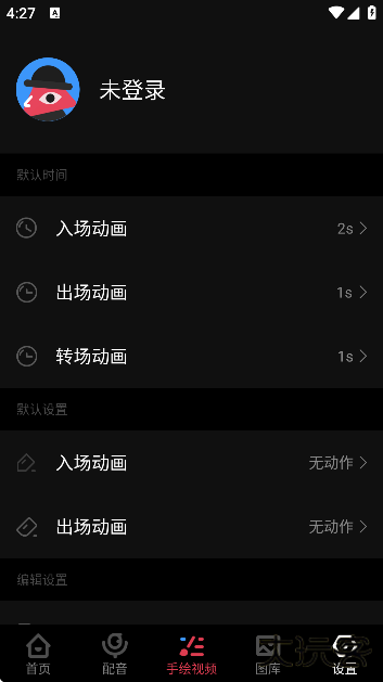 每绘app下载安卓版下载 v1.5.2