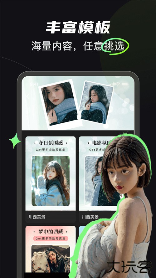 可奈相机手机版下载 v2.6.3