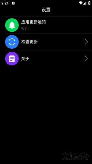 华为手表应用市场