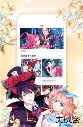 阿狸漫画app最新版下载