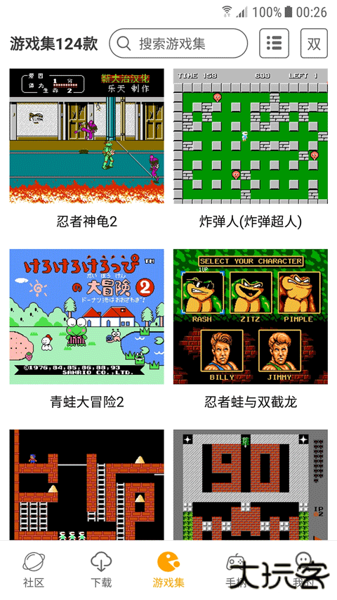 海星模拟器2025下载 2025