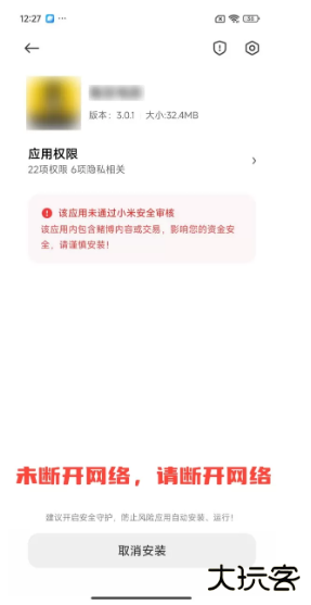 智能恋人app官方下载