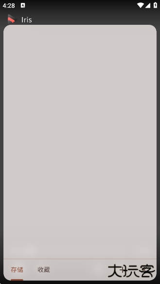 Iris电视剧app下载 Iris电视剧app下载