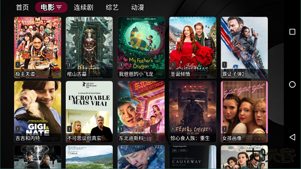 小苹果影视盒子下载 v1.5.9