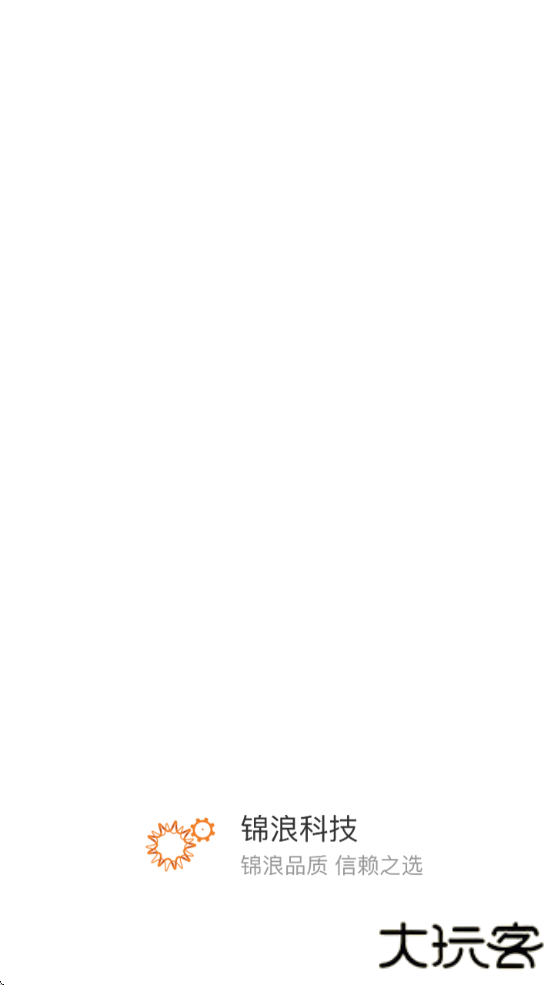 锦浪云app下载安装手机版最新版下载 v4.5.102