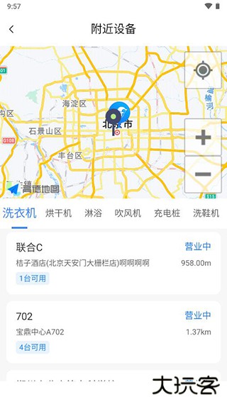 胖乖生活app下载 v1.57.4