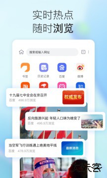 小K浏览器下载 v1.0.0.16