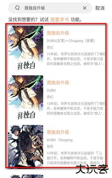 无染二次元app下载安卓版 无染二次元app下载安卓版
