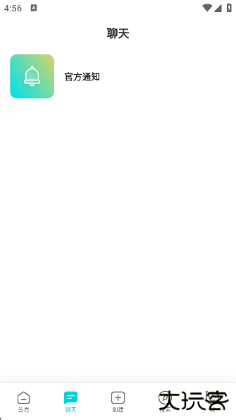 BALA AIapp下载正版下载 v4.2.0